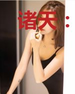 诸天:开局加载拳皇模板