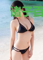 诸子百家之诸王之战