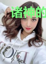 诸神的的乐园