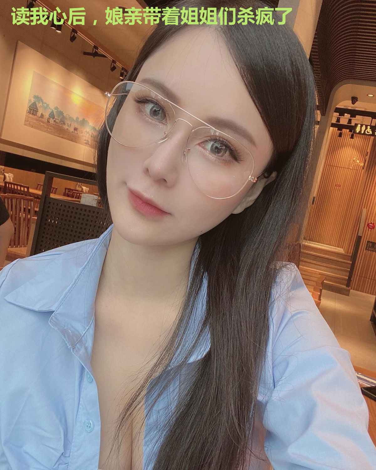 读我心后,娘亲带着姐姐们杀疯了