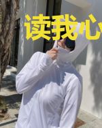 读我心后,娘亲带着姐姐们杀疯了
