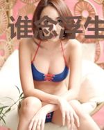 谁念浮生皆凉薄