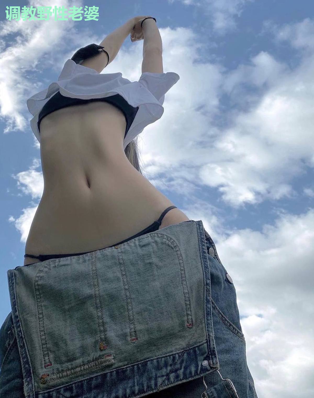 调教野性老婆