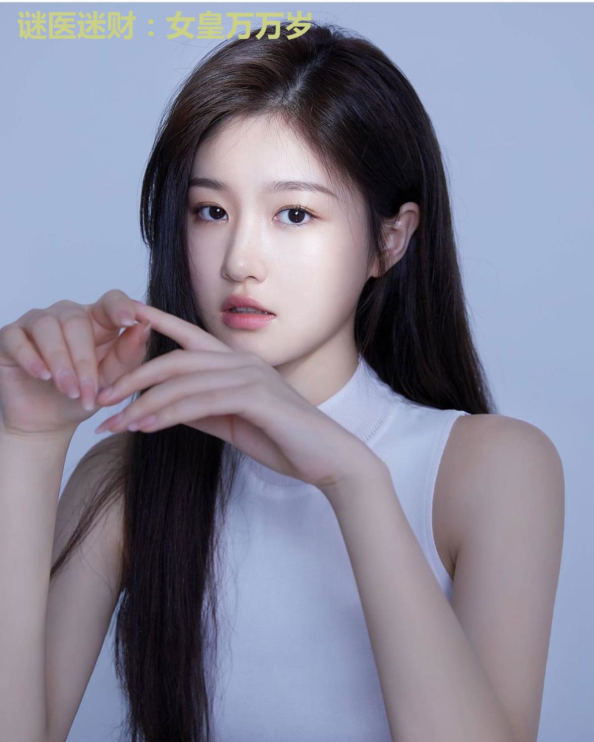 谜医迷财:女皇万万岁
