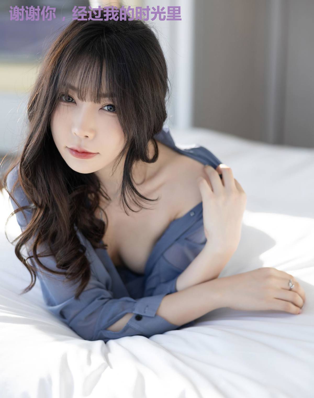 谢谢你,经过我的时光里