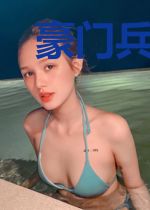 豪门兵少江寒