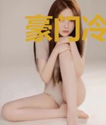 豪门冷婚:天价前妻