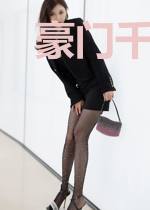 豪门千金她是个混子