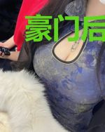 豪门后妈在综艺反向带娃