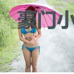 豪门小甜妻:老公,请轻吻!