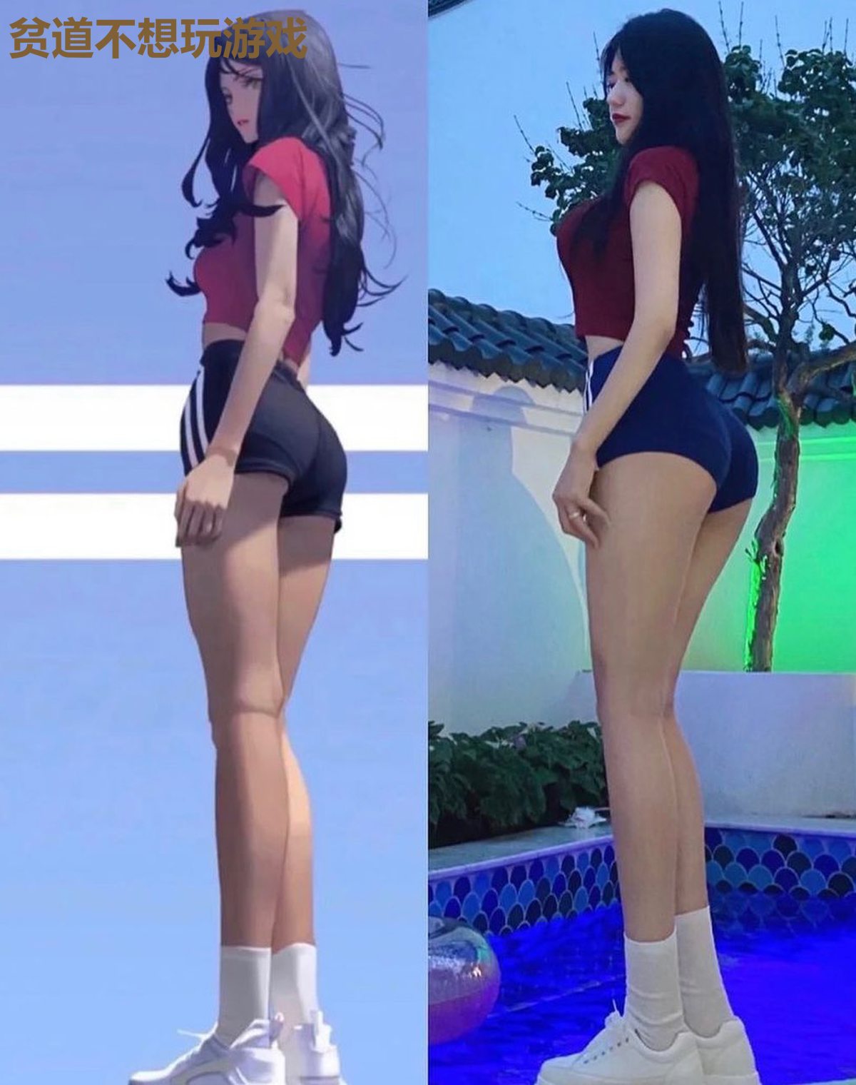 贫道不想玩游戏