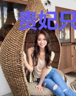 贵妃只想做咸鱼(穿书)