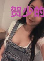 贺少的天价丑妻夏阮阮