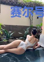 赛尔号战神联盟之预言圣书