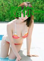 赠你一世情伤