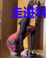 走进科学·地理探奇