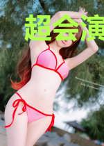 超会演戏的我现在重生了