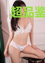 超品鉴宝高手