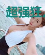 超强狂人叶枫