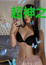 超神之符文科技