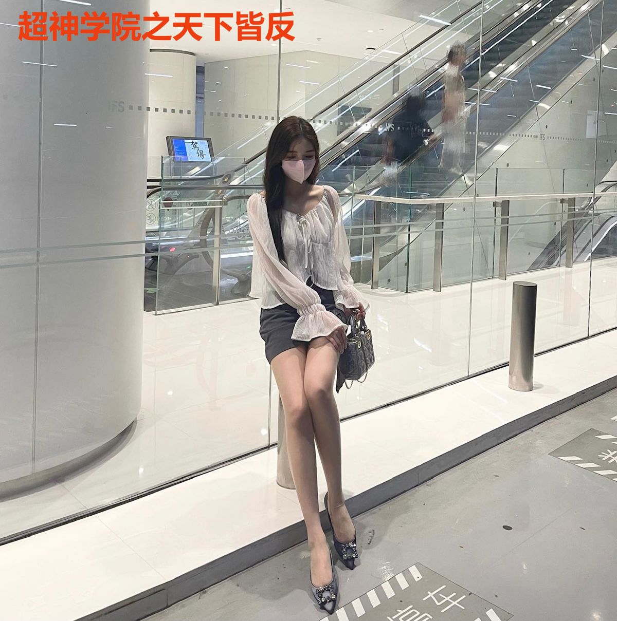 超神学院之天下皆反