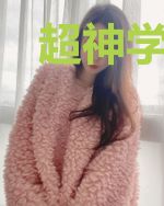 超神学院之我真的不是凯莎