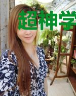 超神学院之最终裁决