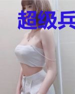 超级兵峰周天贝拉
