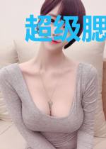 超级腮帮侠