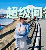 超级问答系统