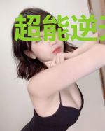 超能逆天之路