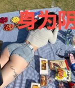 身为阴暗废柴宅男的我也能当现充
