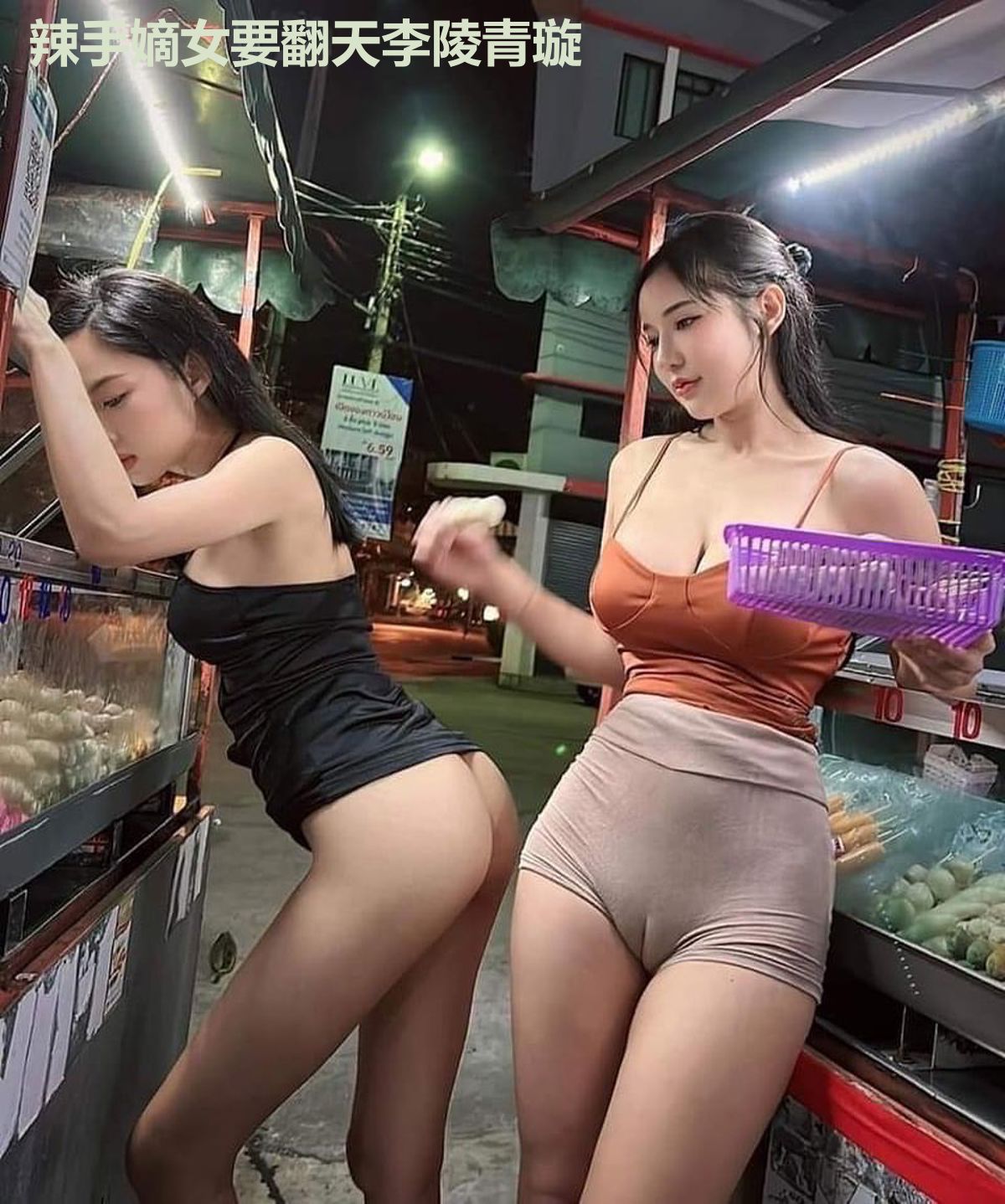 辣手嫡女要翻天李陵青璇