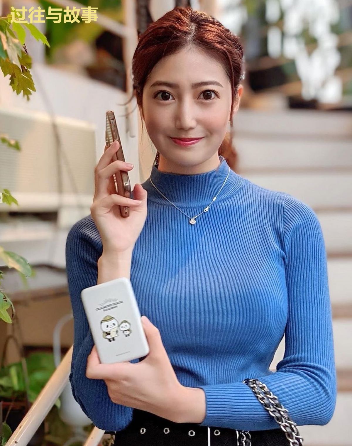 过往与故事