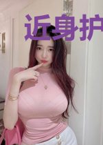 近身护美天王卫子芊