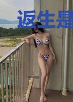 返生是非梦