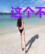 这个不一样得夏天