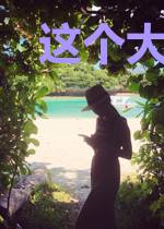 这个大叔有点萌