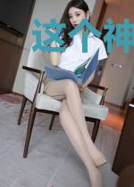 这个神医有点痞