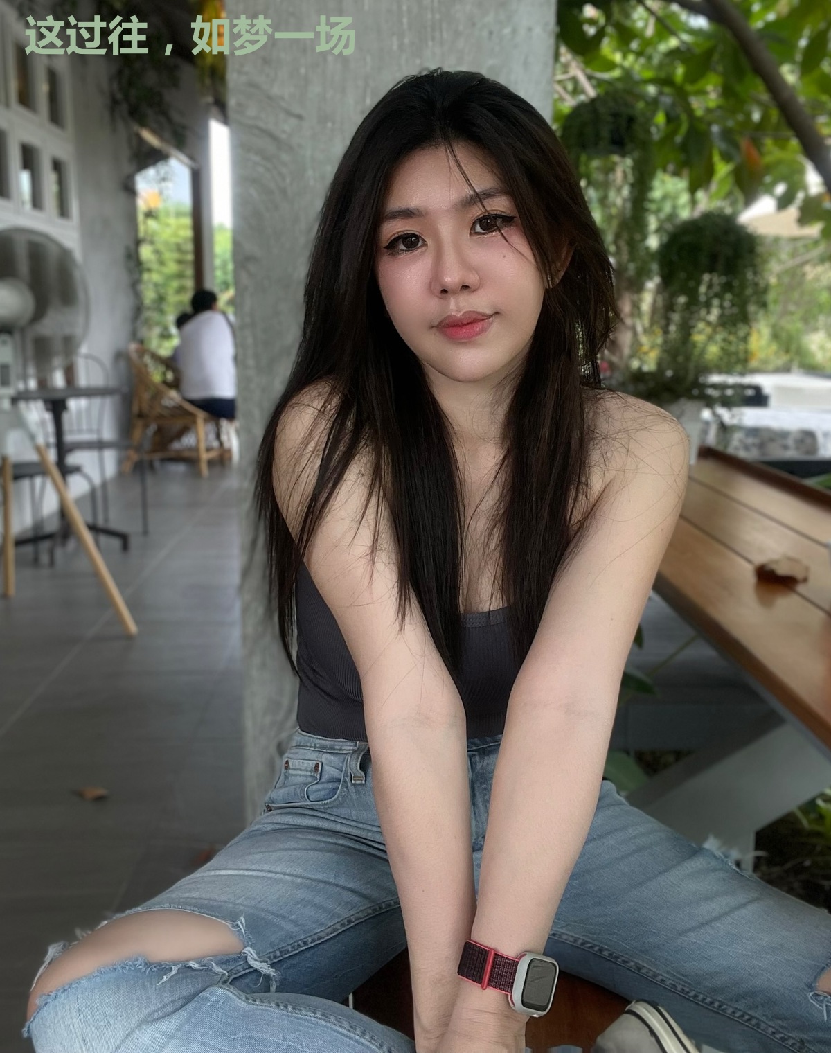 这过往，如梦一场