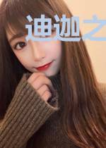 迪迦之塔尔塔罗斯