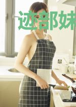 迹部妹妹的警校组日常