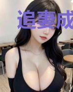 追妻成狂,猎爱小军医