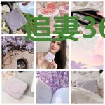 追妻36计:boss诱妻入怀