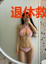 退休救世主掉到锤四万哪算退休啊