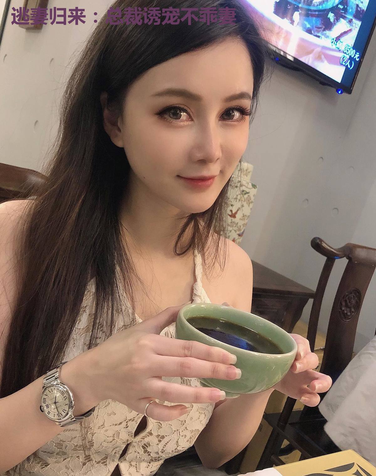 逃妻归来：总裁诱宠不乖妻