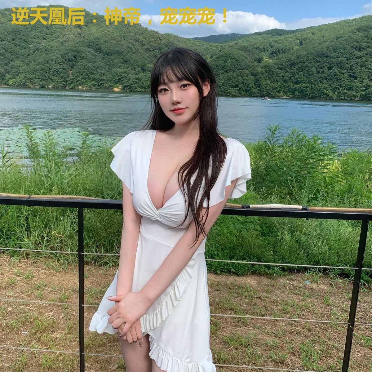 逆天凰后:神帝,宠宠宠!