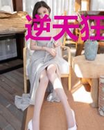 逆天狂妃:邪王宠上心