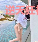 逆天狂神林萧