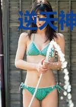 逆天神医妃:鬼王,缠上瘾!
